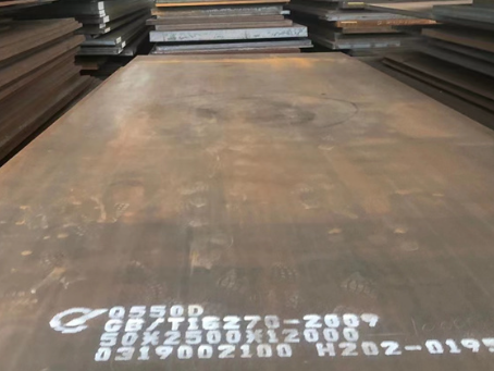 邵阳Q550高强钢板