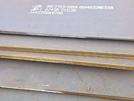 邵阳容器板-Q245R