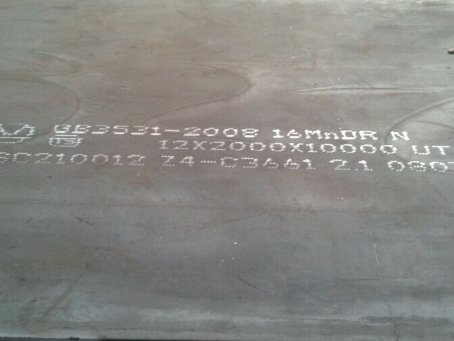 邵阳压力容器板