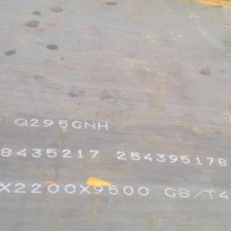 邵阳Q235NHB耐候板